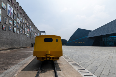 山西大同晋华宫矿山公园景观