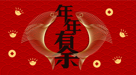 金色线条组成抽象双鱼图案，年年有余插画。