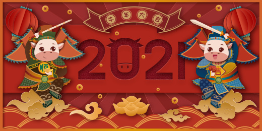 牛年立体剪纸风门神