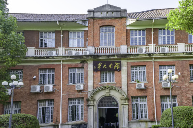 中国长沙千年学府湖南大学