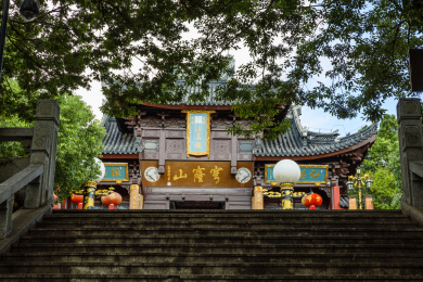 中国江苏省苏州市穹窿山景区上真观