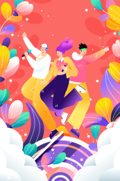 音乐节唱歌跳舞的人矢量插画