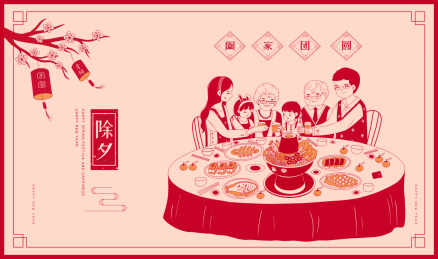 一家人聚餐干杯剪纸风插画