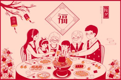 一家人聚餐干杯剪纸风插画