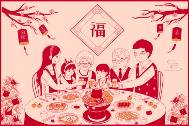 一家人聚餐干杯剪纸风插画