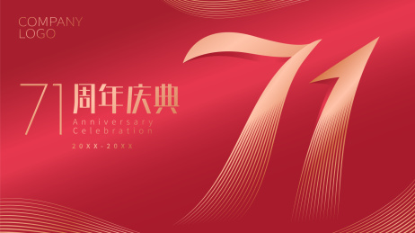 数字周年庆典矢量海报设计