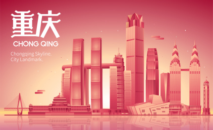 重庆城市天际线矢量地标建筑插画