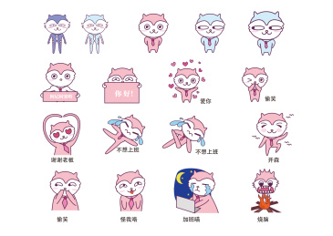 猫形象卡通表情包 猫的IP