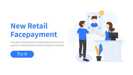 新零售刷脸支付插画