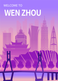 中国浙江省温州市城市天际线渐变矢量插画