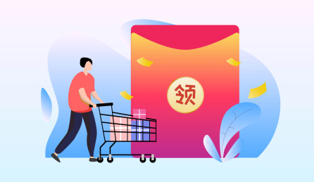 男子推着购物车路过红包领取优惠券