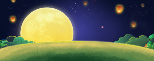 中秋节日蓝色天空绿色草地夜晚海报