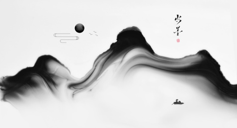 中国风抽象水墨画之墨影山峦