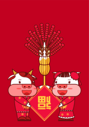 拿着福字和糖葫芦的卡通牛
