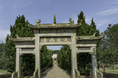 洞庭湖畔的湖南岳阳君山岛风光