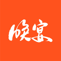 晚宴 中文汉字书法字体字形