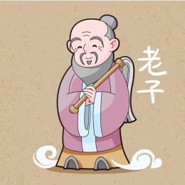 矢量可爱古代圣贤插图儒道墨法思想家老子