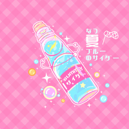 夏日粉色波子汽水