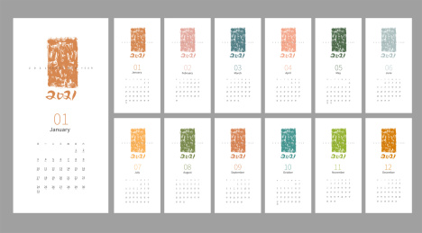 2021年日历矢量设计