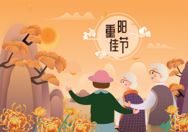 重阳佳节带着老人登高望远的插画素材海报