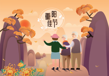 重阳佳节带着老人登高望远的插画素材海报