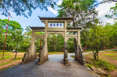 中国云南大理巍宝山道观路上的的牌坊