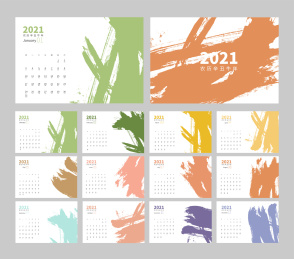 2021年日历矢量设计