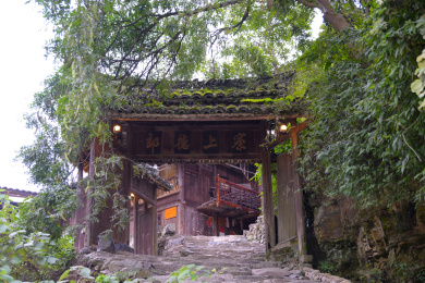 全国重点文物保护单位：贵州雷山郎德上寨