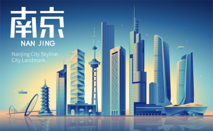 南京城市地标天际线建筑矢量插画
