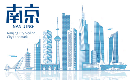 南京城市天际线地标建筑矢量插画