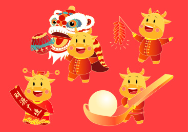 牛年可爱牛拟人卡通形象矢量插画