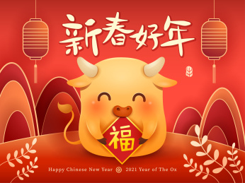 新春好年2021小金牛手拿福字贴