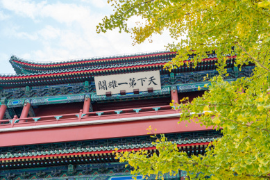 秋天的北京居庸关长城风光