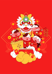 牛年卡通牛之欢聚一堂