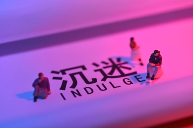 微缩摄影，沉迷数码产品的现代人