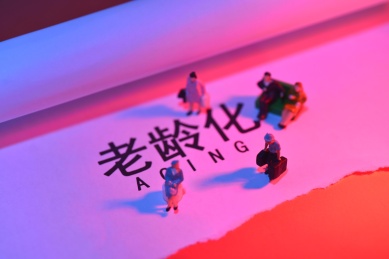 蓝红色调微缩摄影，日益严重的老龄化社会