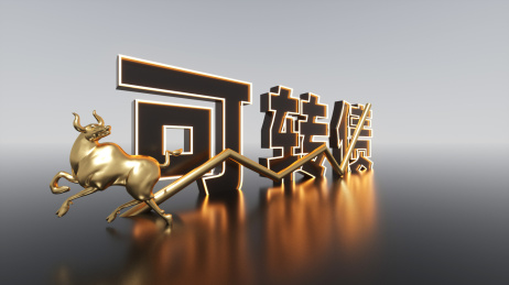 3D渲染可转债文字场景