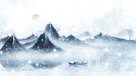 冬季雪中意境水墨山水画