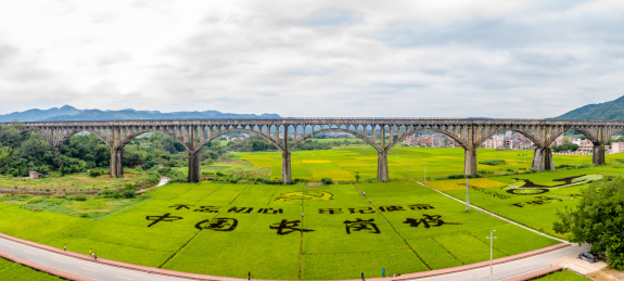 中国广东省罗定市罗平镇长岗坡渡槽