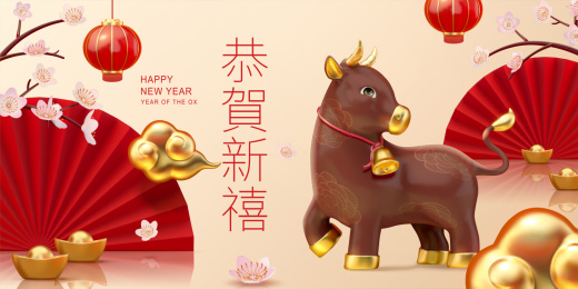 红色扇子背景新年广告