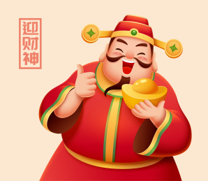 财神爷手捧元宝人物素材