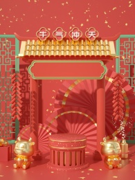 3D牛年海报背景