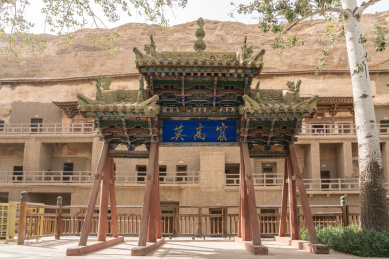 中国甘肃省敦煌市莫高窟