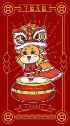 红底金线条牛年插画