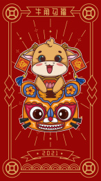 红底金线条牛年插画