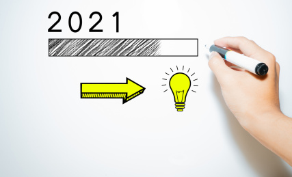 迎接2021年的到来