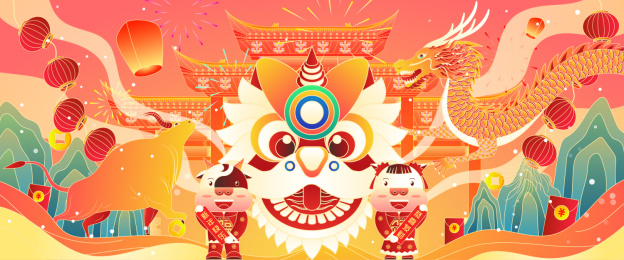 国潮风中国牛年