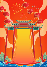 国潮牌坊和卷轴