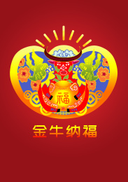 金牛纳福
