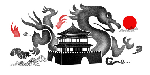长安城插画